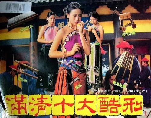 撕裂人电影完整版在线观看,惊悚全揭秘，在线惊悚盛宴